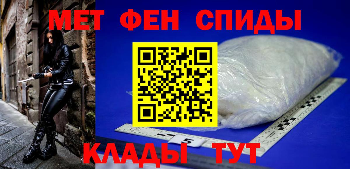 Заводоуковск  АМФ 98%  Вход с VPN 