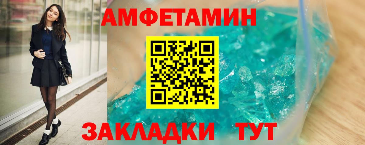 Бошки Шишки  COCAIN  Вход с VPN  Мефедрон   Гашиш  Наркошоп  Заводоуковск  ГАШИШ 