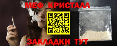 крисы Краснокаменск