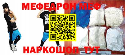 спайс Краснодар