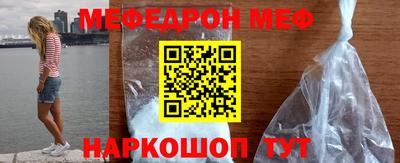 крисы Краснокаменск