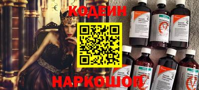 крисы Краснокаменск