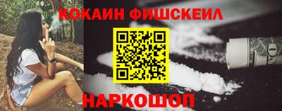 меф VHQ Краснознаменск