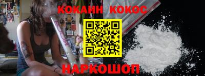 спайс Краснодар