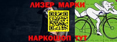 спайс Краснодар