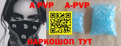 крисы Краснокаменск