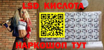 крисы Краснокаменск