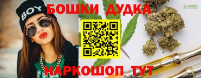 спайс Краснодар