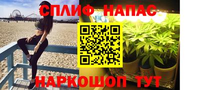 меф VHQ Краснознаменск
