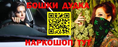 крисы Краснокаменск