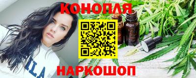 спайс Краснодар
