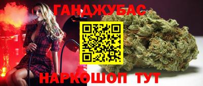 спайс Краснодар