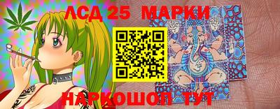 крисы Краснокаменск