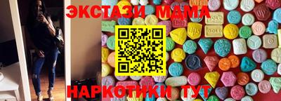 крисы Краснокаменск