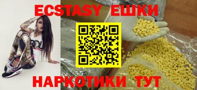 спайс Краснодар