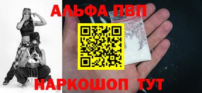 меф VHQ Краснознаменск