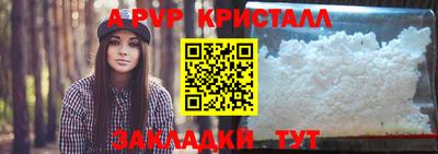 крисы Краснокаменск