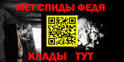 меф VHQ Краснознаменск