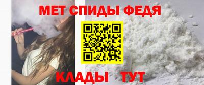 меф VHQ Краснознаменск