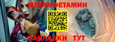 спайс Краснодар