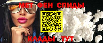 спайс Краснодар