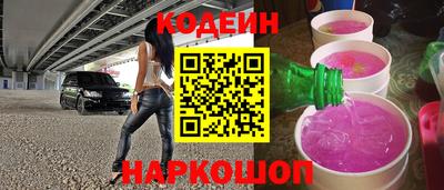 спайс Краснодар