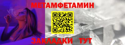 крисы Краснокаменск