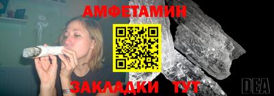 меф VHQ Краснознаменск