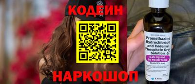 крисы Краснокаменск