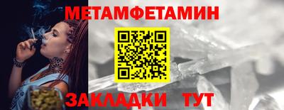 спайс Краснодар