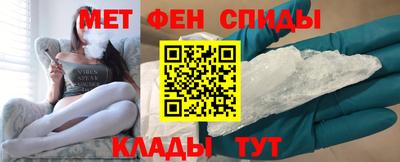 спайс Краснодар