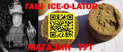 мдма Комсомольск-на-Амуре