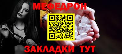крисы Краснокаменск
