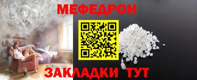 спайс Краснодар