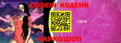 меф VHQ Краснознаменск