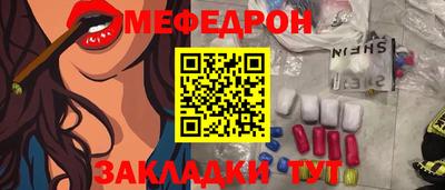 крисы Краснокаменск