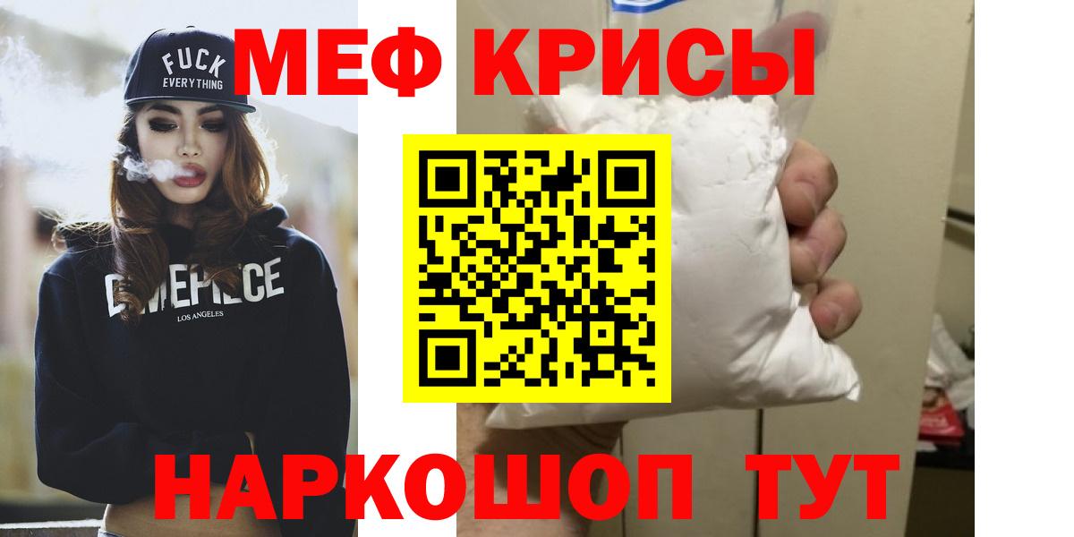 МЕФ  Заводоуковск