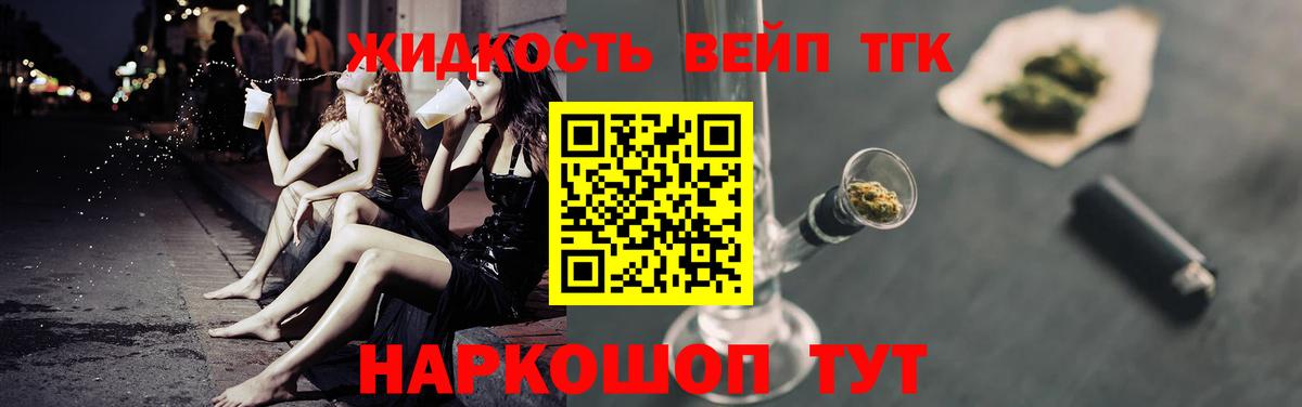 Дистиллят ТГК концентрат Заводоуковск