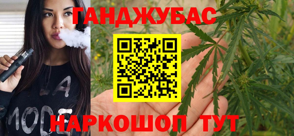 Канабис LSD WEED  Бошки марихуана план  Вход с VPN  Конопля план  Заводоуковск  Каннабис OG Kush 